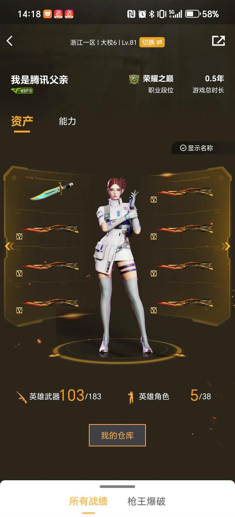 关键词